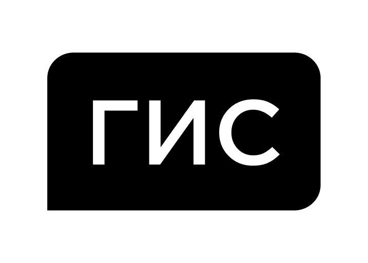 Городские информационные системы