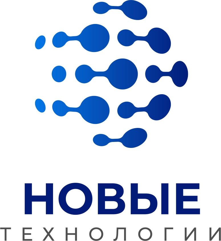 Новые Технологии