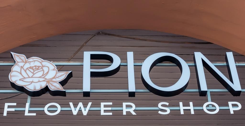 Pion_flower_shop