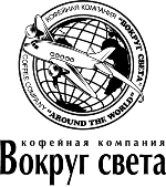 Вокруг Света