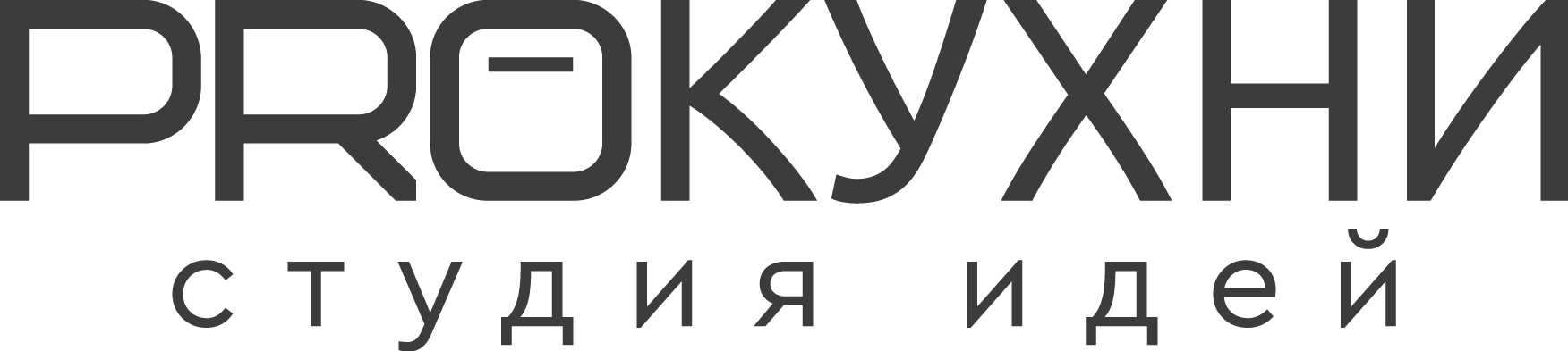 Про-кухни