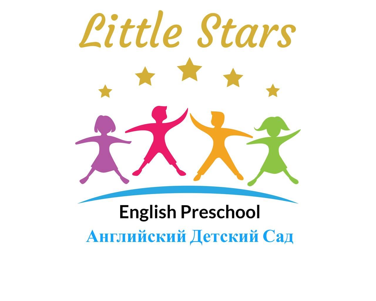 Little Stars