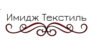 Имидж Текстиль