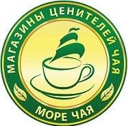 Море чая