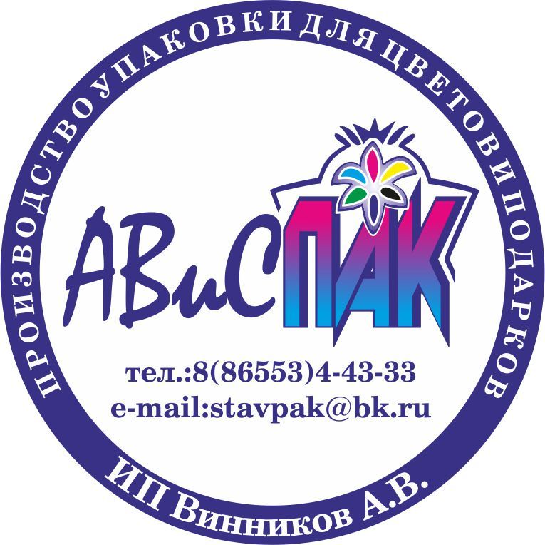 Винников Александр Васильевич