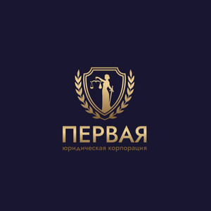 Первая юридическая корпорация