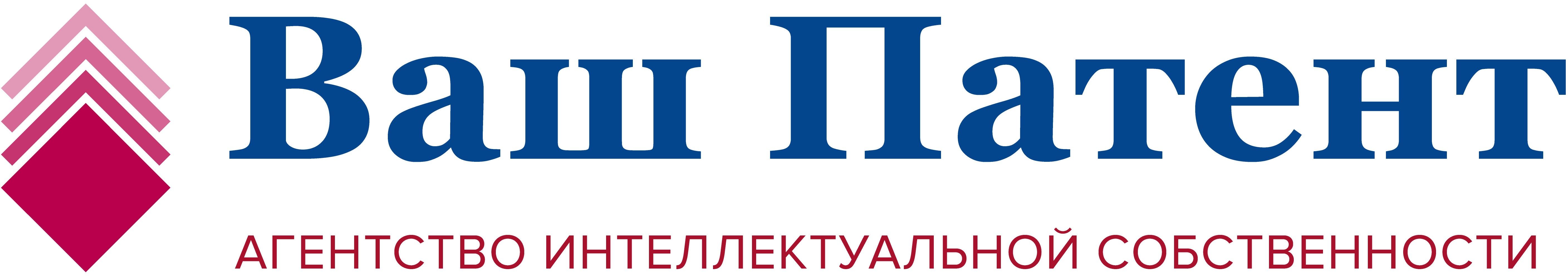 Ваш патент