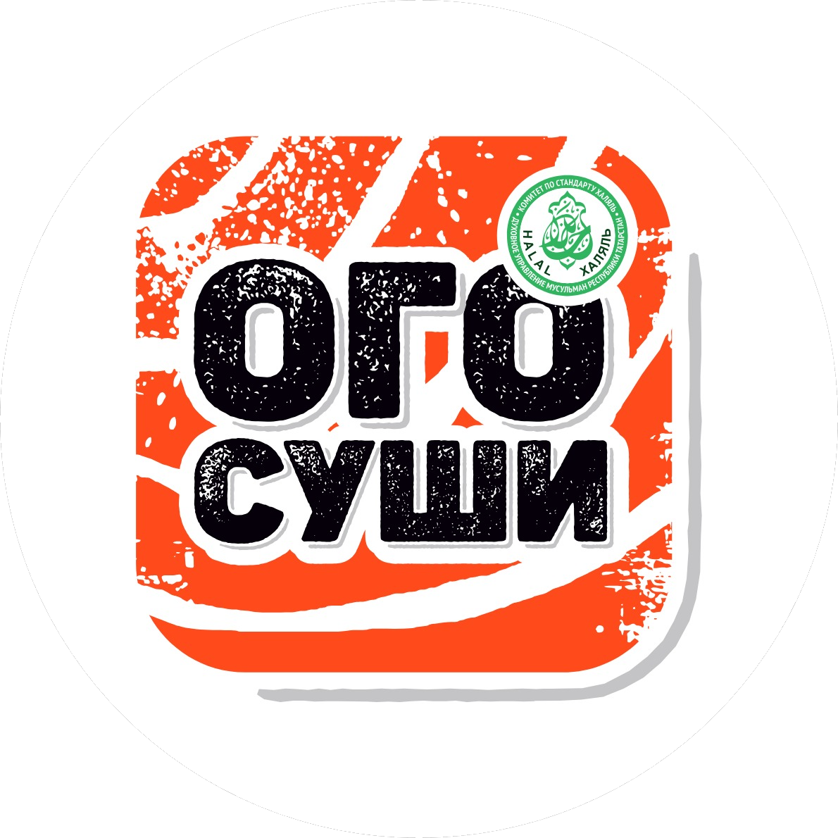 Янгляев Айрат Равилович