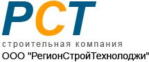 Регионстройтехнолоджи