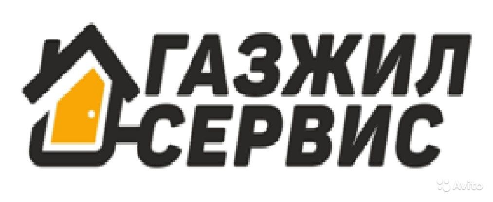 Газжилсервис