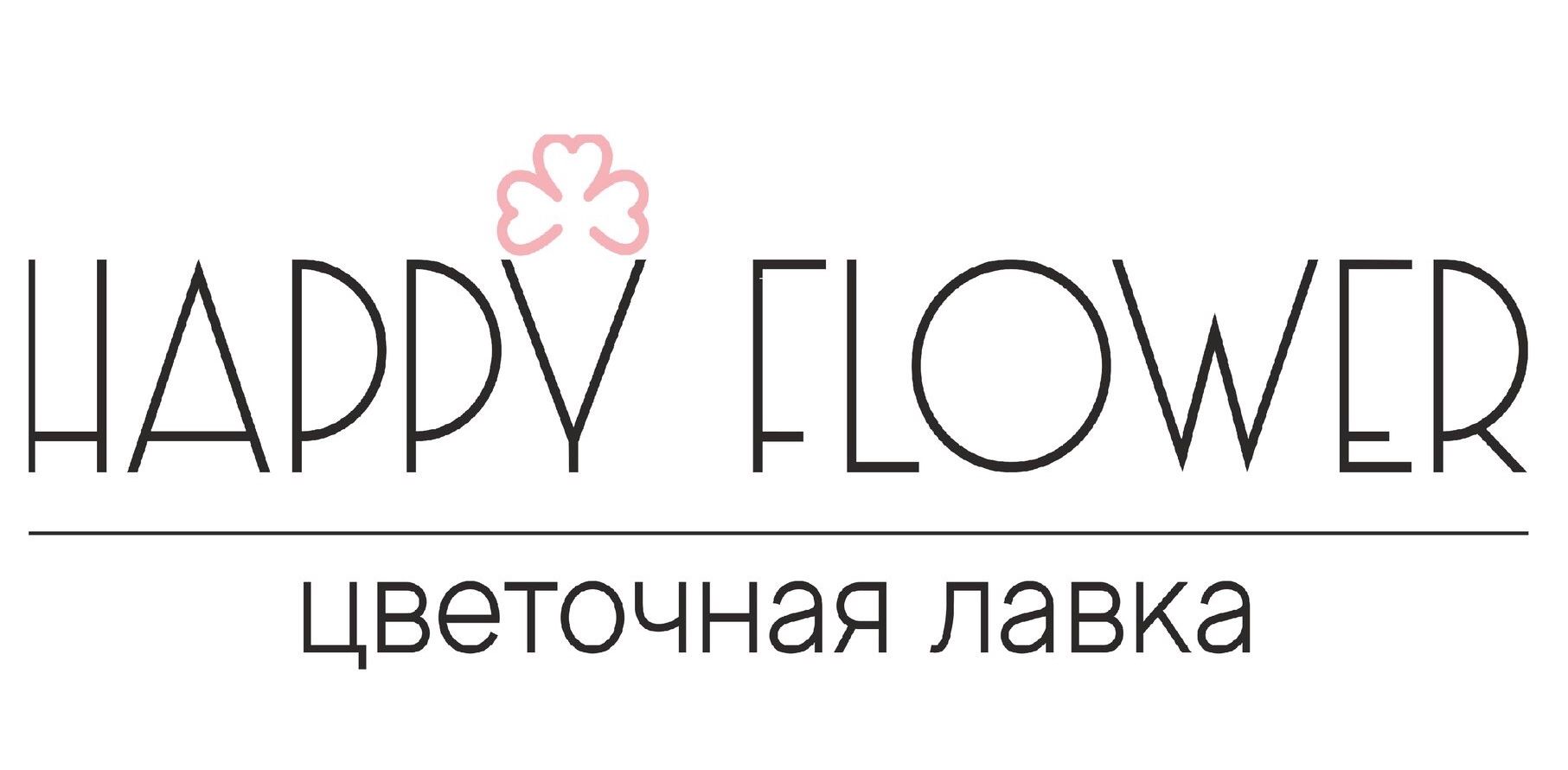 Цветочная лавка Happy Flower