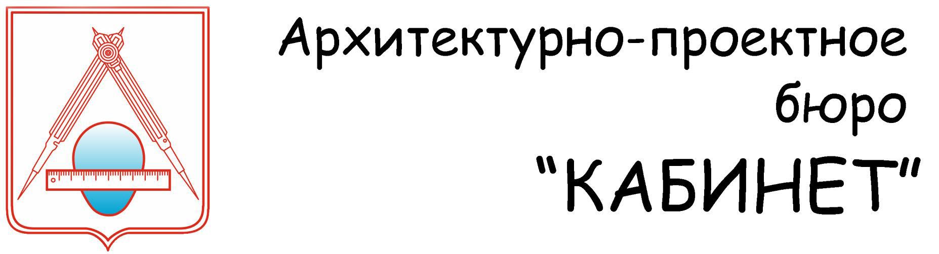 АПБКАБИНЕТ