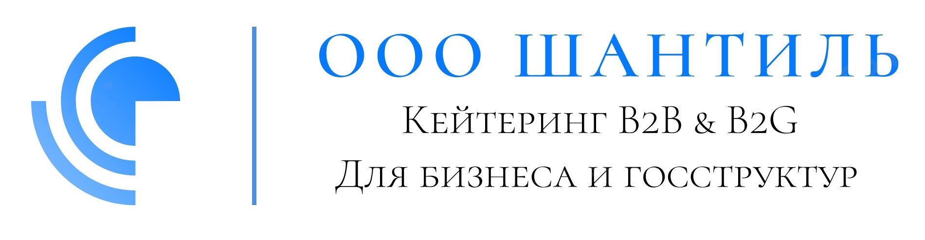 Шантиль