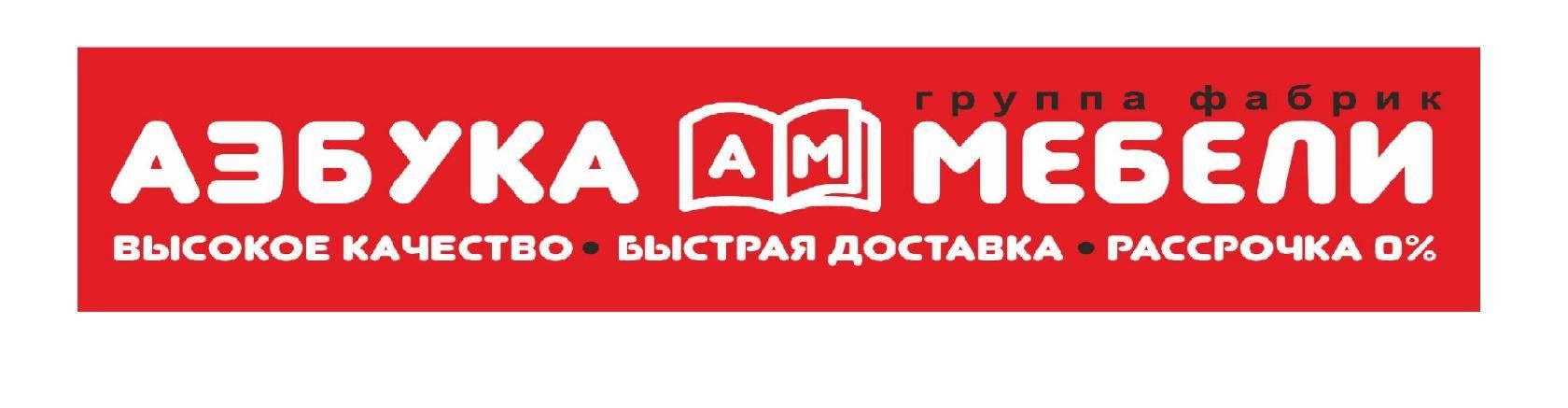 Азбука Мебели