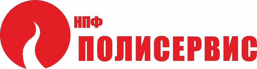 НПФ Полисервис