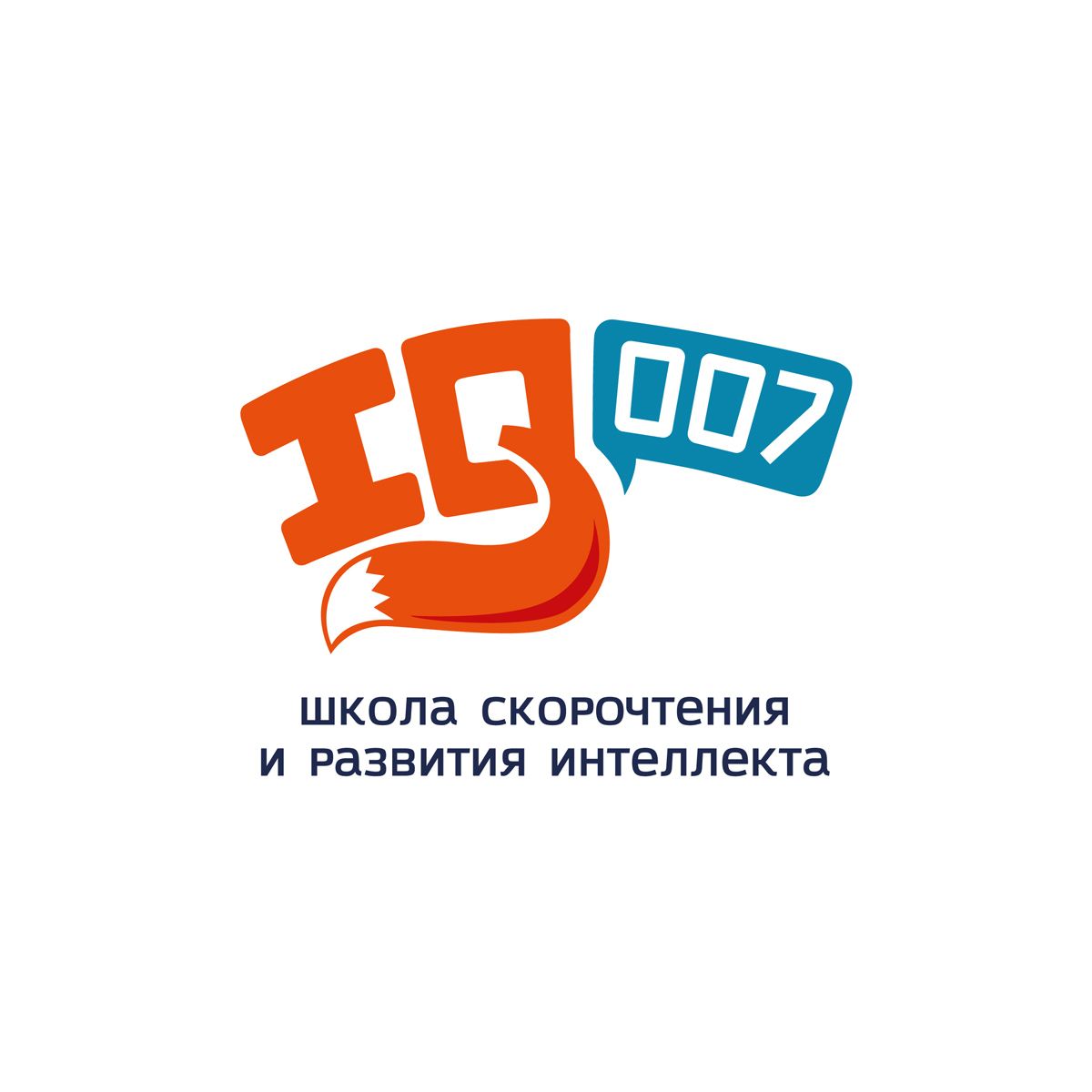 Школа скорочтения и развития интеллекта