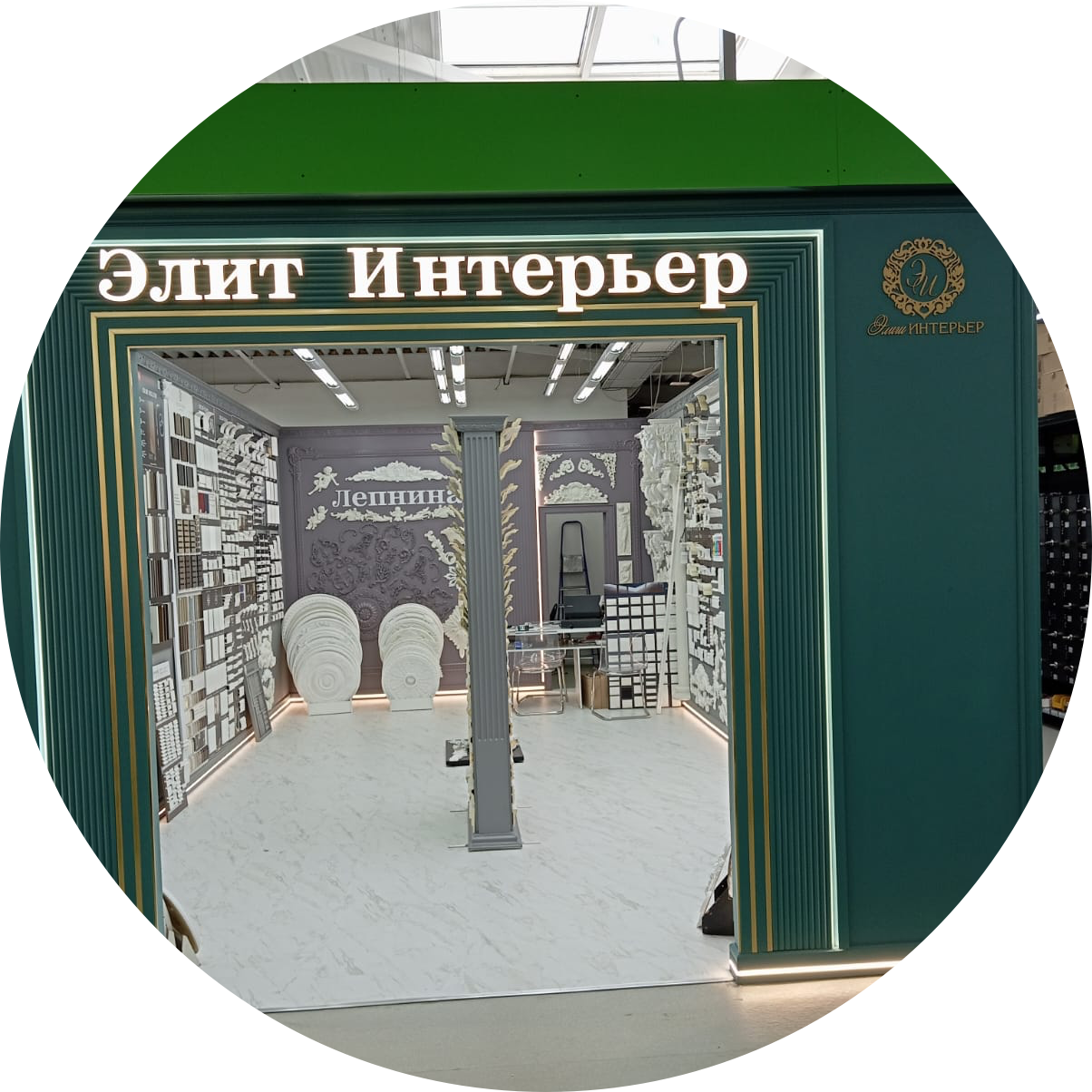 Шавга Анжела Лаврентьевна