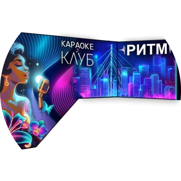 Триа