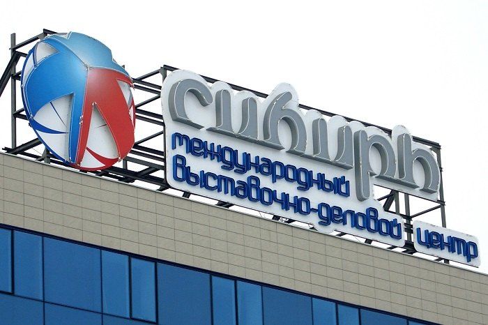 ЭкспоСервисСибирь