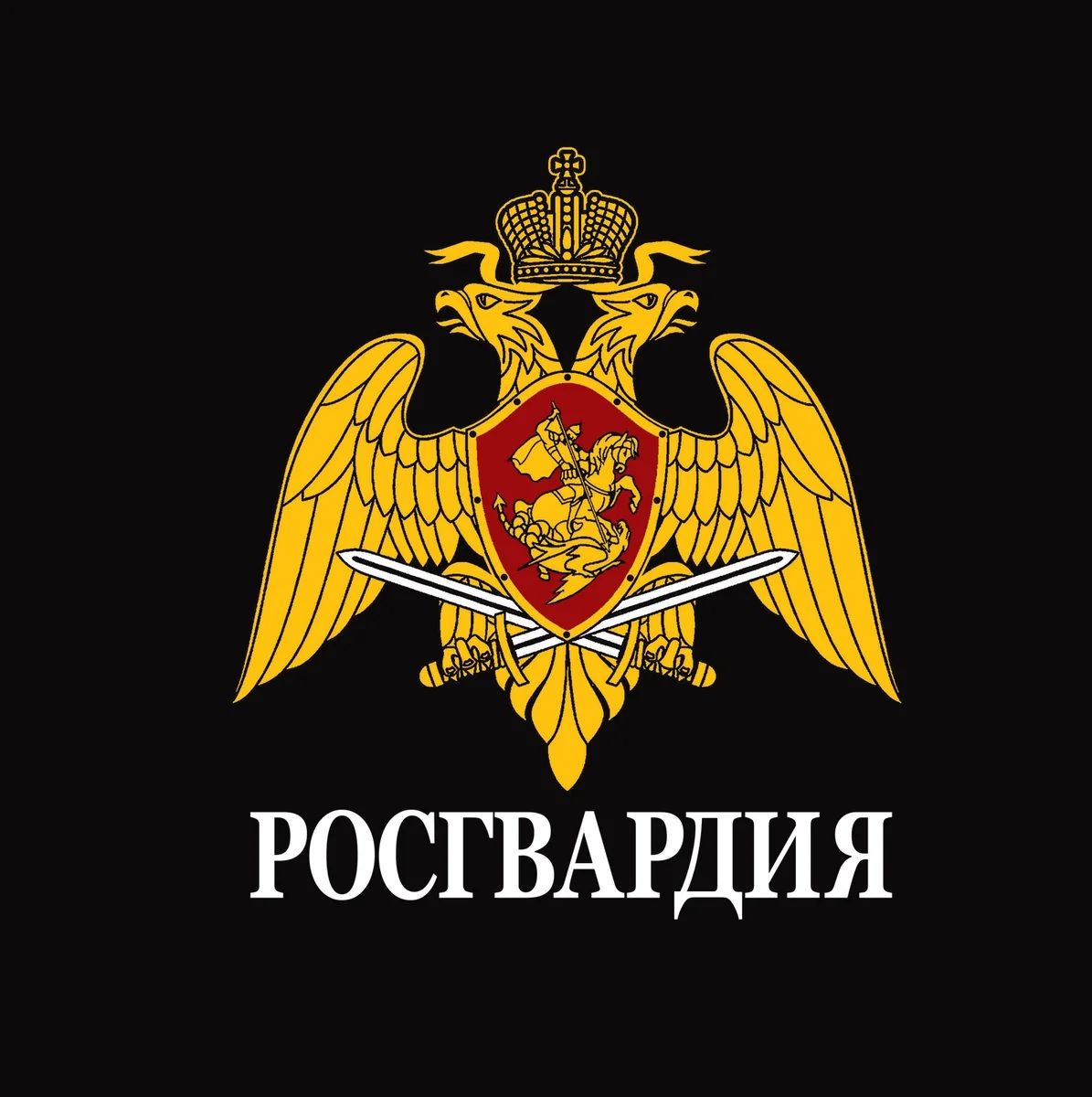 УВО по г. Томск - филиала ФГКУ УВО ВНГ России по Томской области