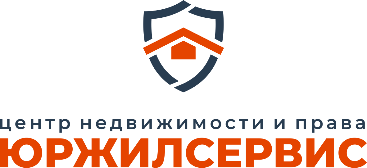 ЮрЖилСервис