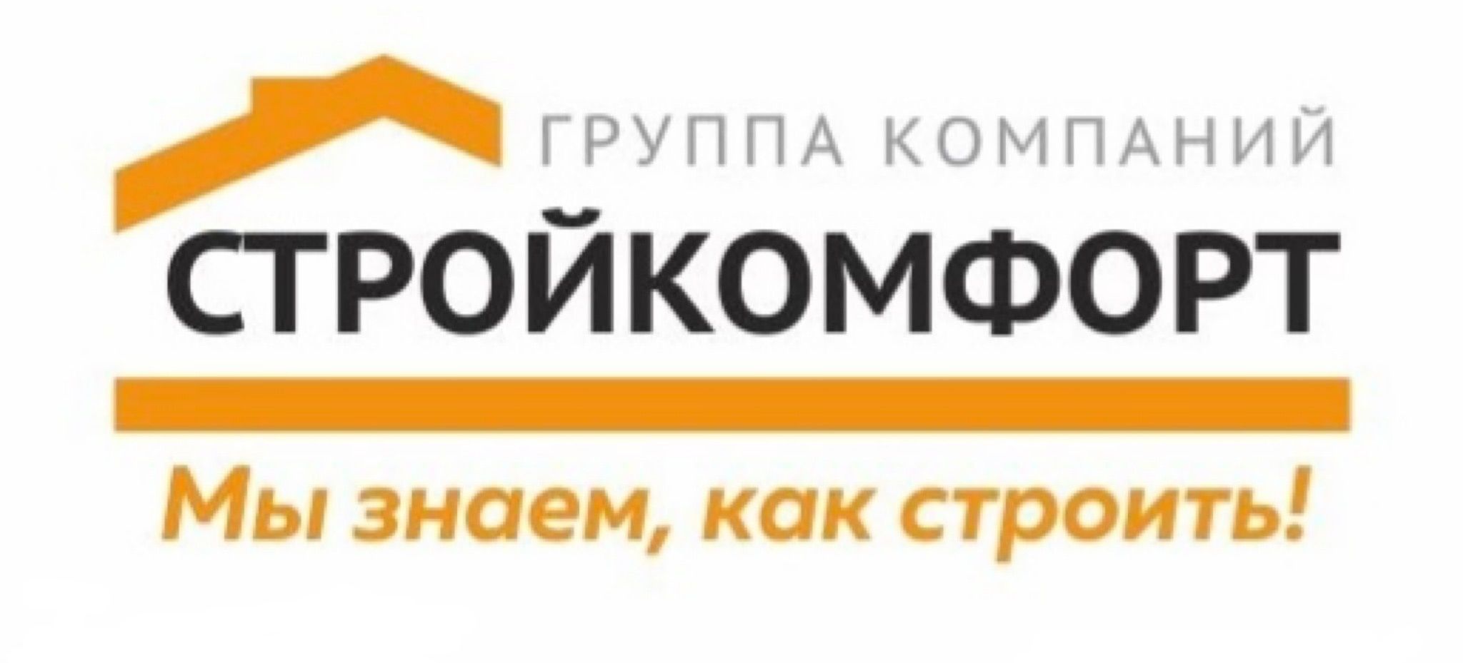 Стройкомфорт