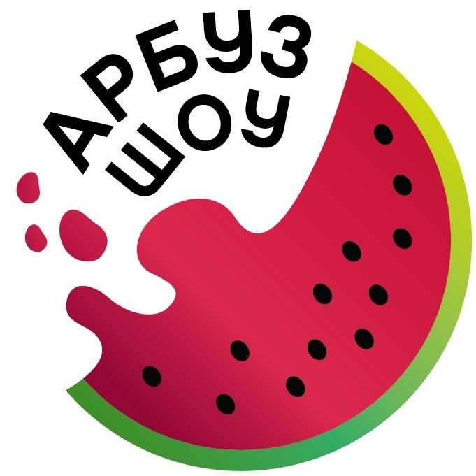 АрбузШоу - организация мероприятий