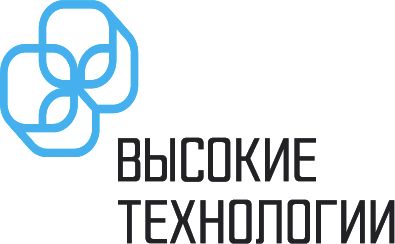 Высокие технологии