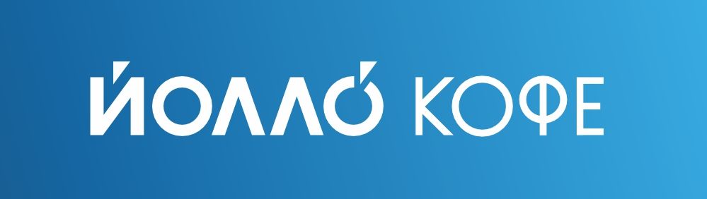 ЙОЛЛО