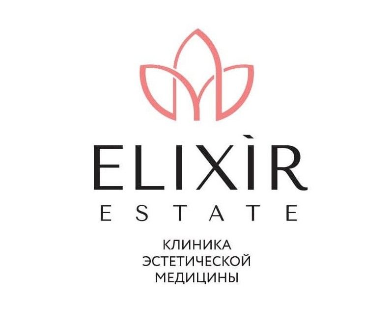 Эликсир