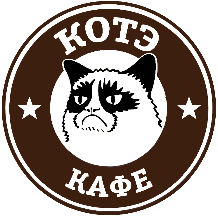 КОТЭ КАФЕ