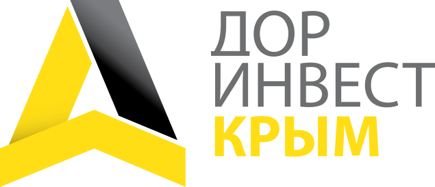 ДорИнвестКрым