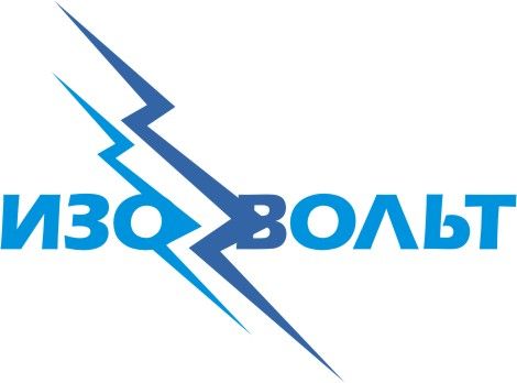 ИЗОВОЛЬТ