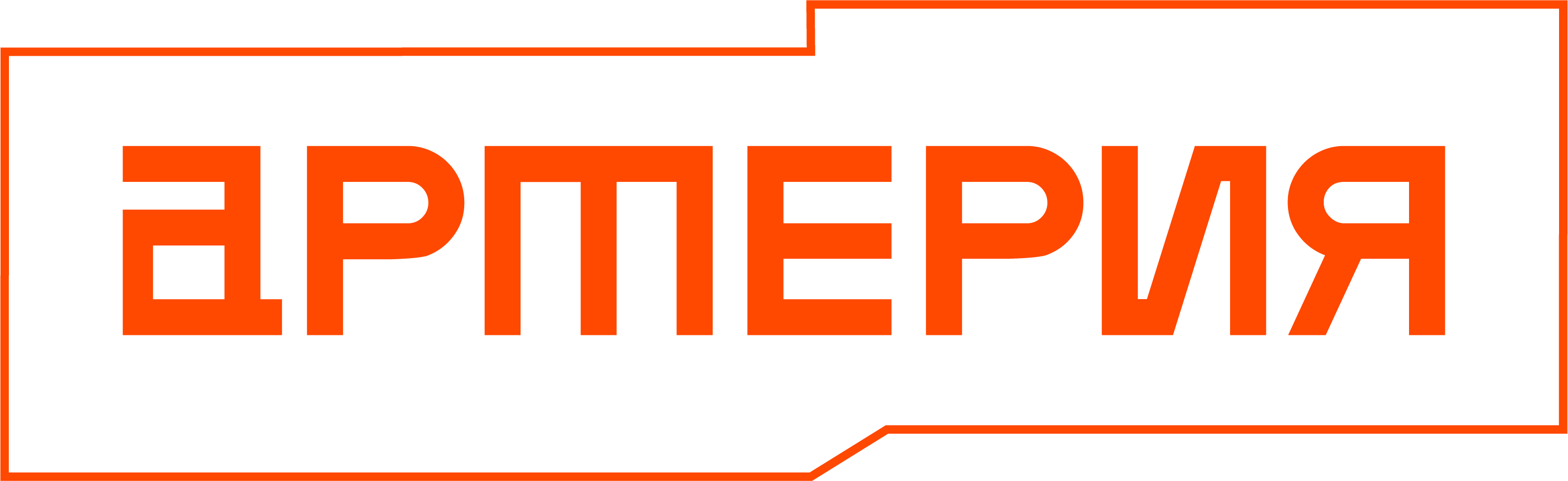 Центр Артерия
