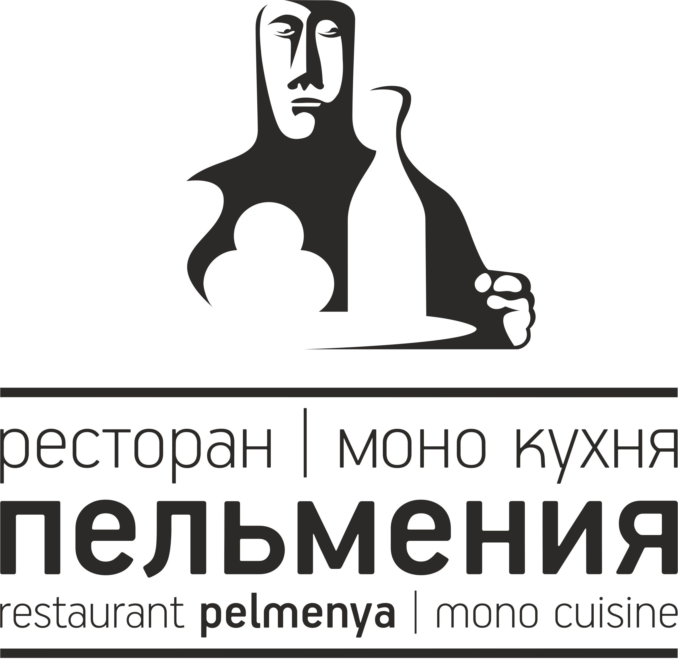 Вкусный День