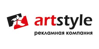 АртСтайл