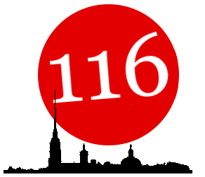 ГБОУ Гимназия № 116 Приморского Района Санкт-Петербурга