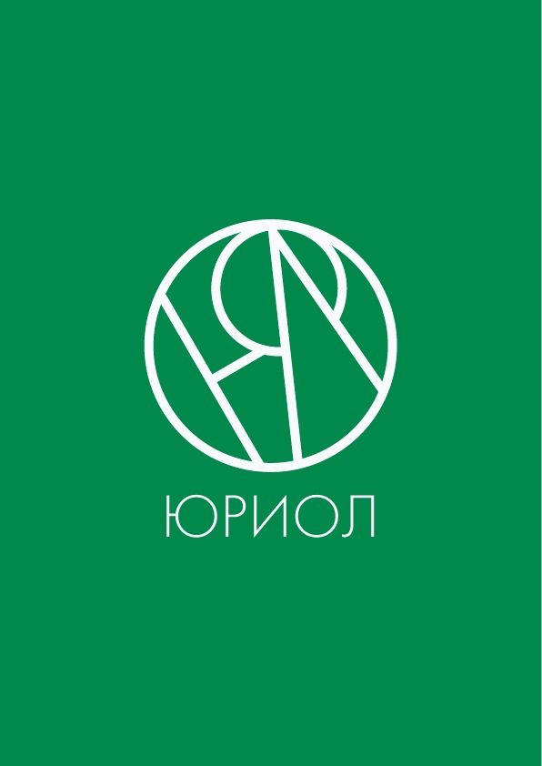 ЮРИОЛ
