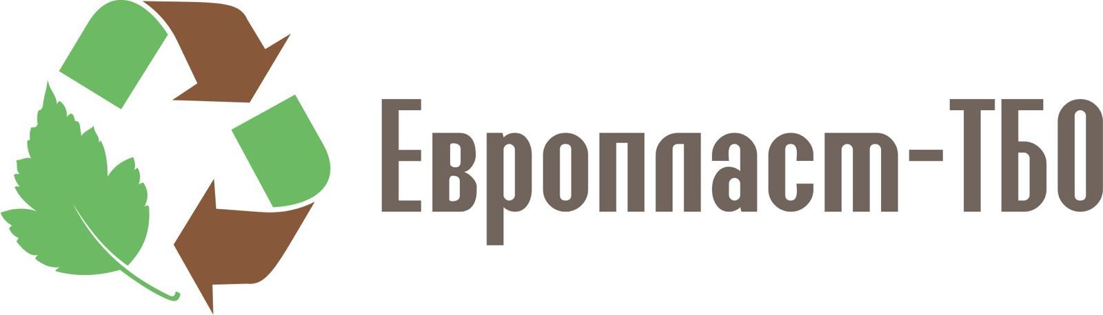 Европласт-ТБО