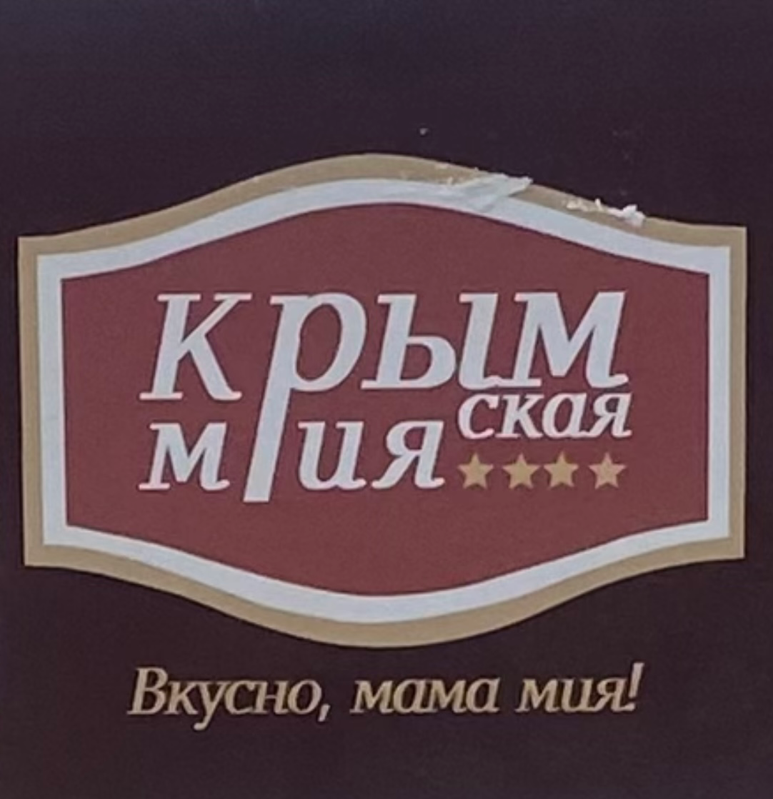 Зленко Николай Юрьевич