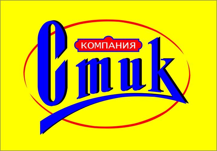 Компания Стик (ИП Сторожкова Наталья Сергеевна)