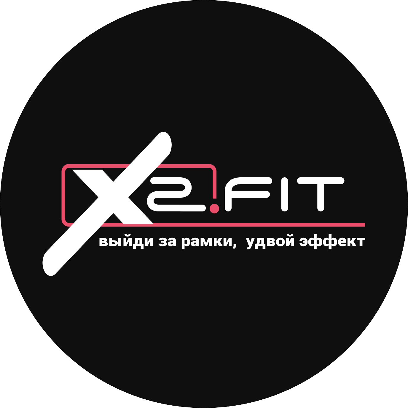 EMS X2FIT