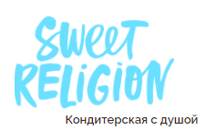 Сладкая Религия