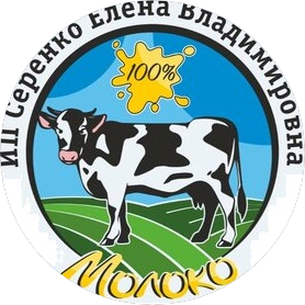Серенко Елена Владимировна