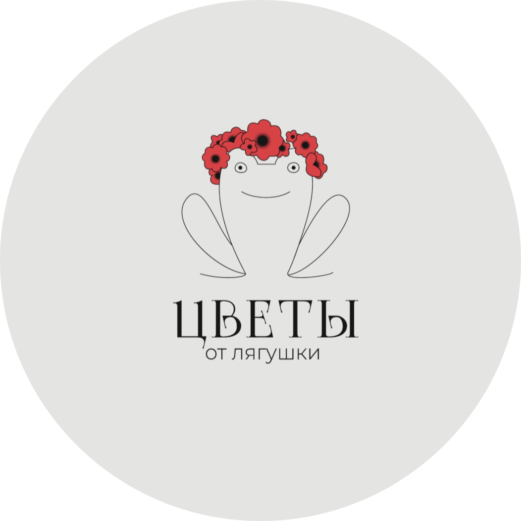 Цветы от Лягушки