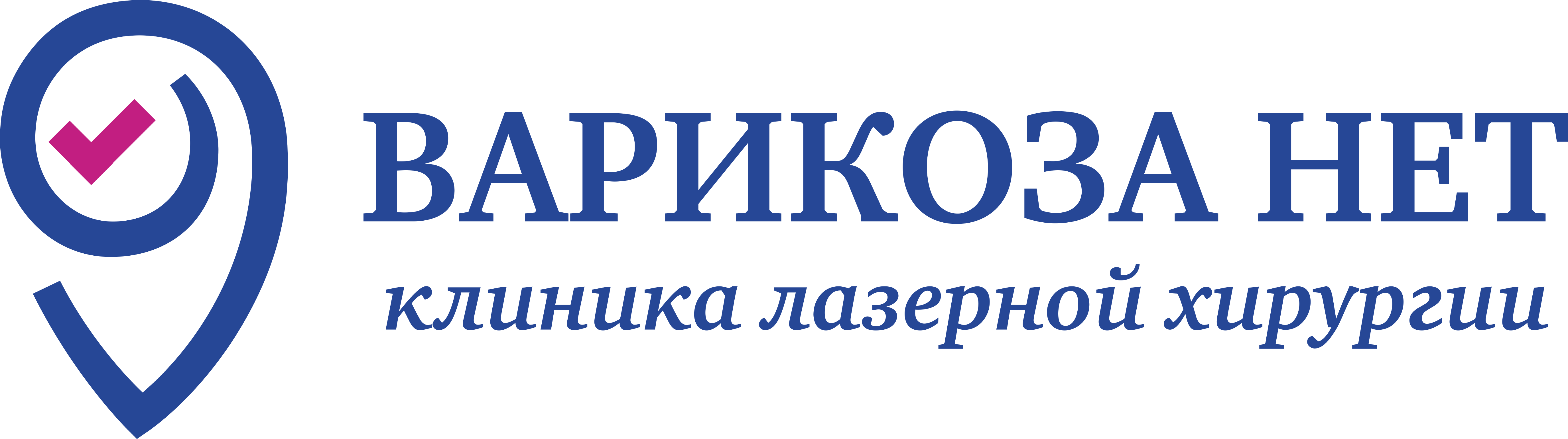 Варикоза Нет, г. Тольятти