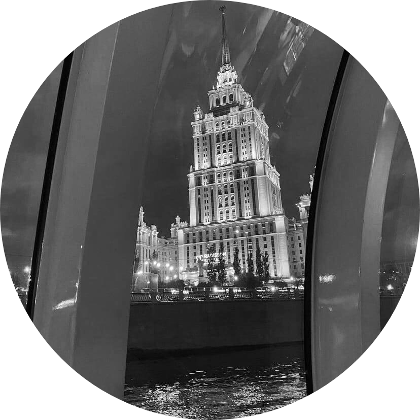 Слотин Дмитрий Владимирович