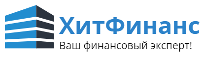 ХитФинанс