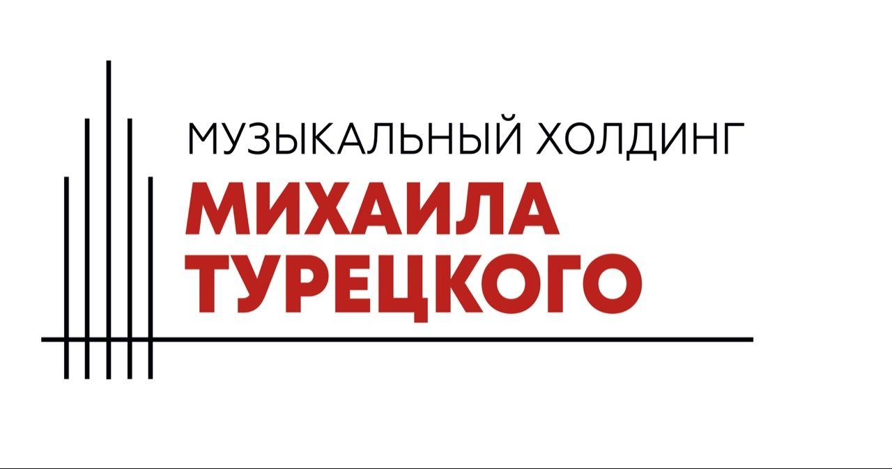 Турецкая Н. М.