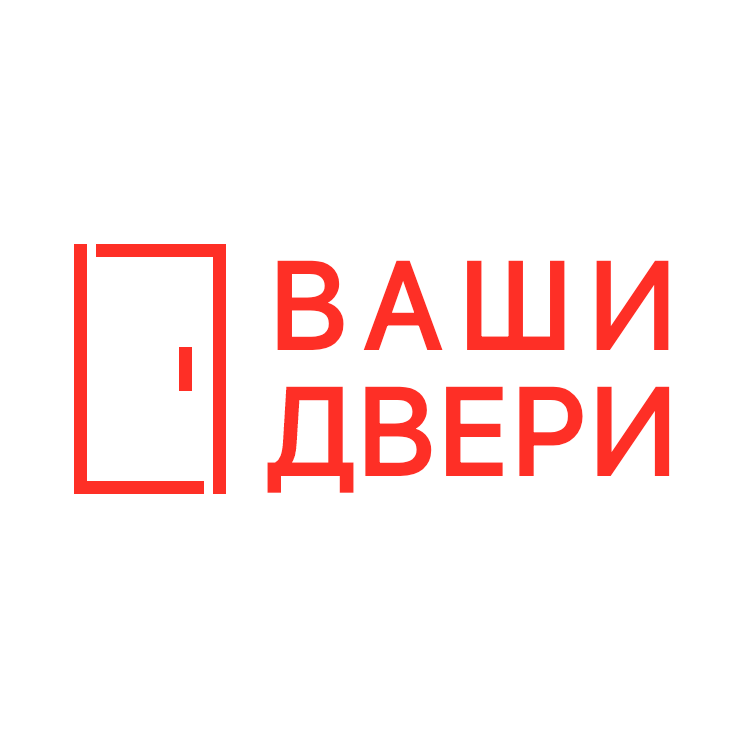 Ваши Двери